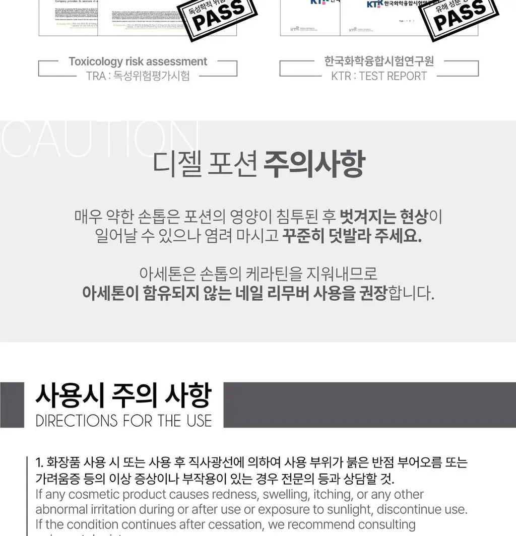[NEW]디젤 힐링 포션 8ml (단품/기획) 상세페이지 31